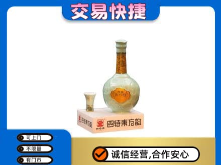 淮安高价回收四特酒